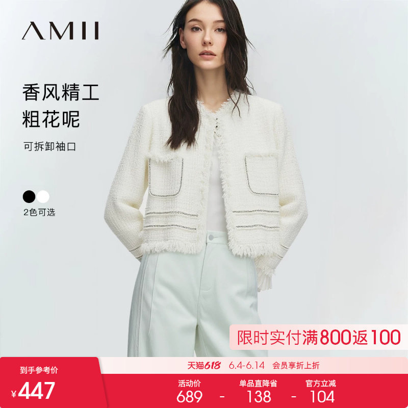 Amii2026春新款轻奢香风粗花呢流苏拼接百褶袖口箱型外套女短上衣