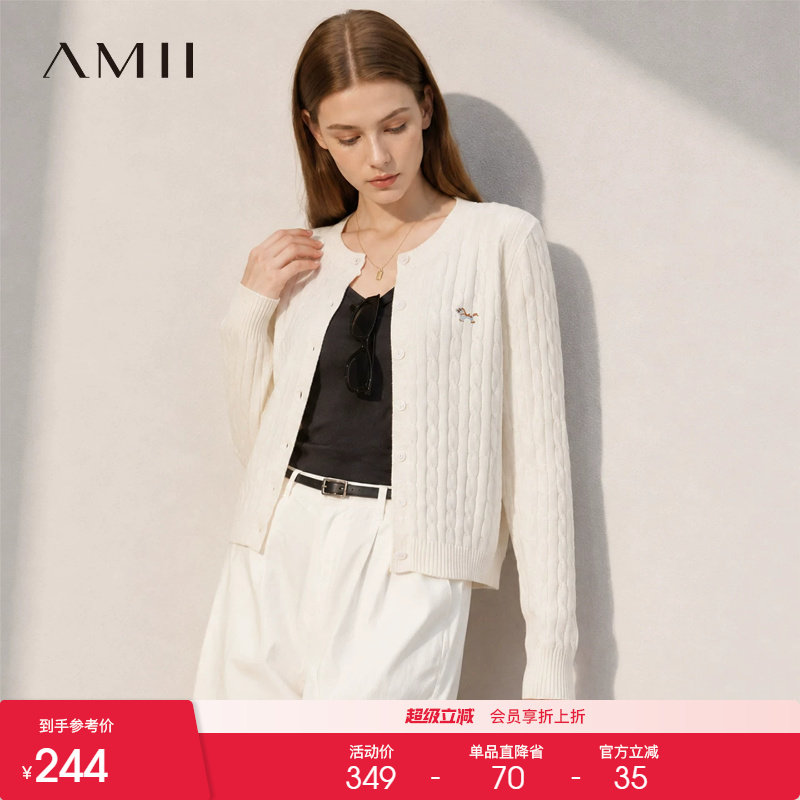 Amii【含绵羊毛】2026秋装上新韩版休闲简约针织衫开衫外套女春秋