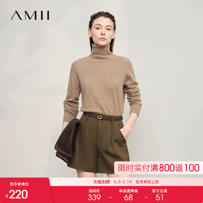 Amii2025冬新款百搭收褶磨毛感人字纹休闲短裤女微A型宽松裤子