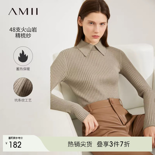 Amii2026春新款 显瘦上衣 通勤百搭翻领坑条纹火山岩纱毛衣女修身