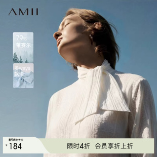 女优雅气质上衣 浪漫感飘带莱赛尔肌理感雪纺衫 Amii2026春新款 法式