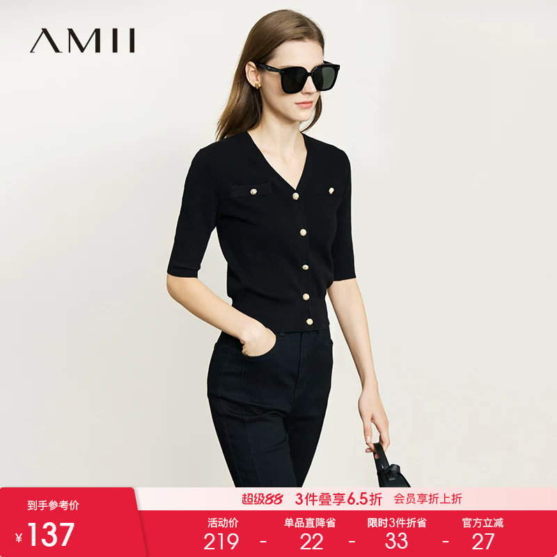 Amii2026秋新百搭法式V领中袖显瘦针织开衫女金属扣短款毛针织衫
