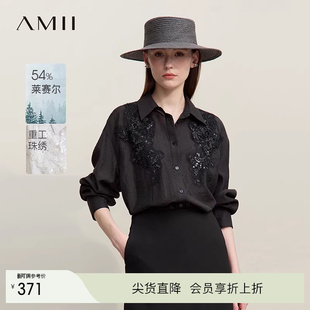 Amii2026春新款 女珠绣工艺衬衣上衣 度假风翻领醋酸莱赛尔白衬衫