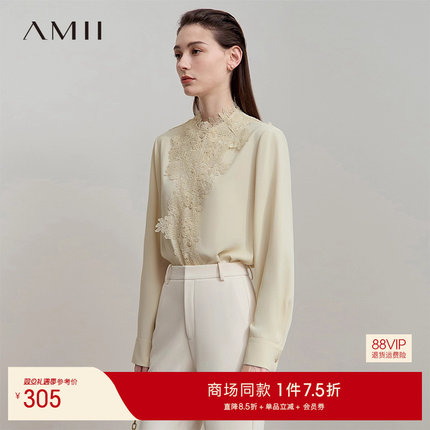 Amii2025秋新款通勤知性精致花边拼接宽松长袖无弹雪纺衬衫女
