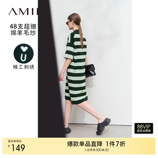 POLO领撞色绣花条纹连衣裙女落肩短袖 Amii2025春新款 针织裙子