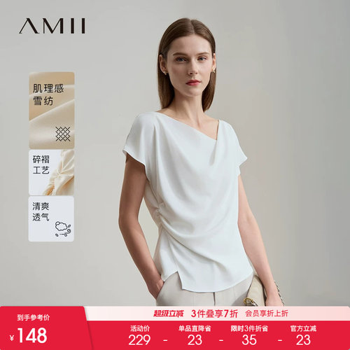 Amii2026夏新款优雅法式通勤风荡领连袖雪纺衫女不对称开叉上衣
