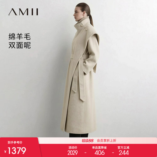 Amii2026冬新款摩登立领系腰带绵羊毛双面呢女宽松长款上衣外套