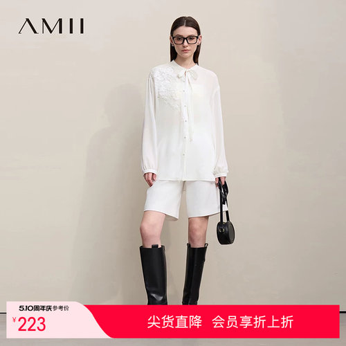 Amii2026春新款仙气飘带重工管珠刺绣顺纡绉雪纺衫女灯笼袖上衣