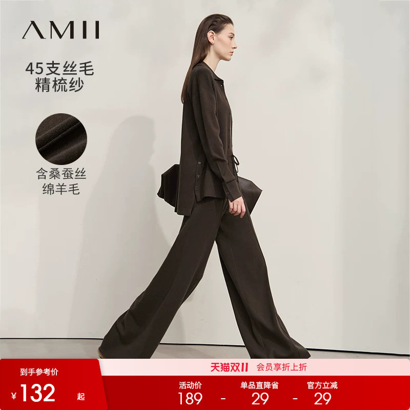 Amii2026秋新款翻领毛织开衫吊带背心休闲长裤套装女针织三件套