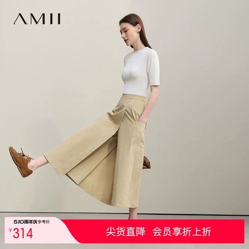 Amii2026夏新款休闲户外山系风裙裤女宽松口袋微皱肌理半身裙子