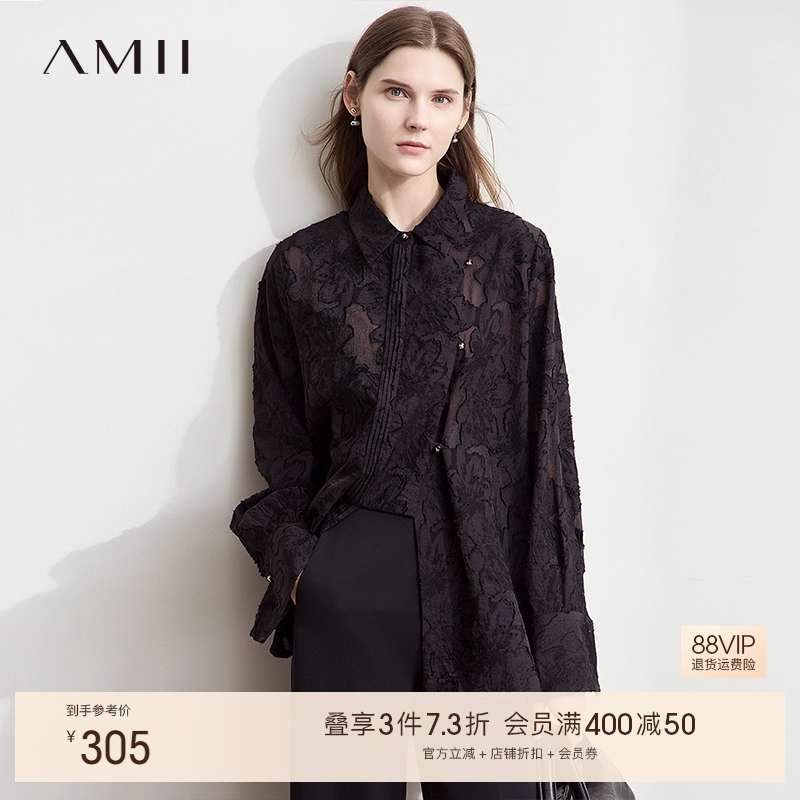AMII【中式国风】2025秋秋中式国风中长款提花衬衫上衣女春秋