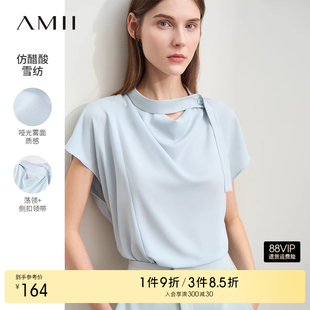 Amii2025夏新款 极简纯色领带连袖 宽松荡领仿醋酸雪纺衫 上衣女款