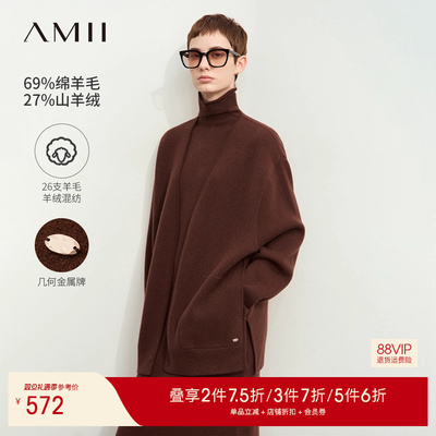 Amii宽松V领休闲慵懒风毛织开衫