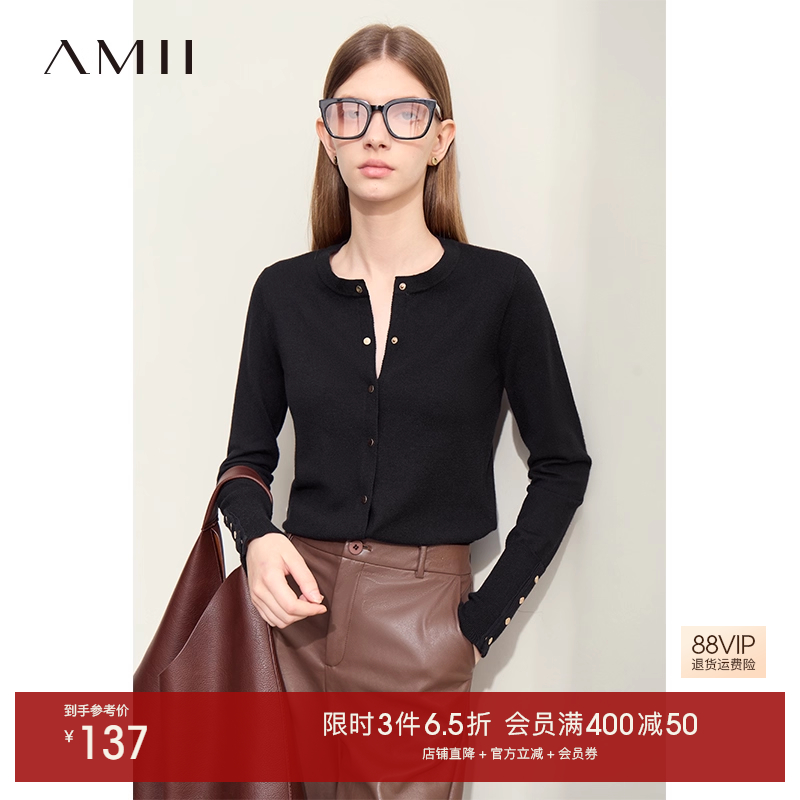 Amii春季新款针织开衫女高级感超好看毛衣外套圆领黑色上衣