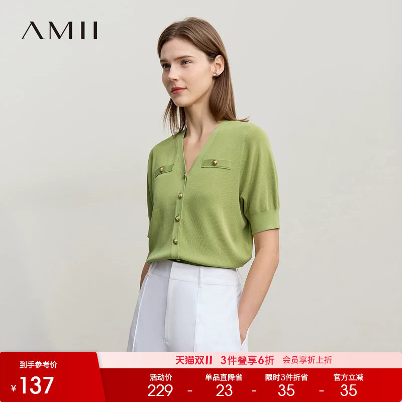 Amii2026秋新款法式香风V领显瘦针织开衫女金属扣短款毛针织衫