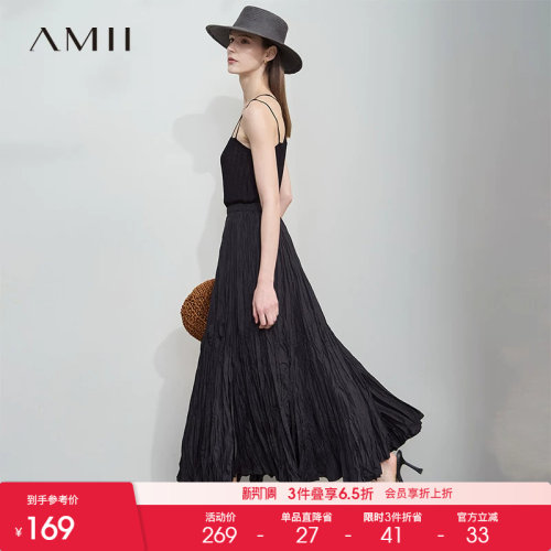 AMII【复古摩登】2026秋季复古摩登立体不规则压褶半身裙百褶裙子