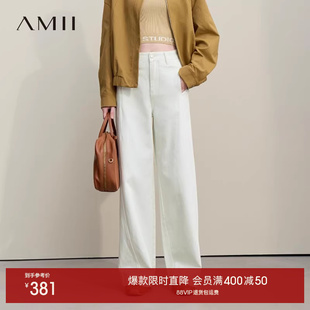 Amii2026春新款休闲风百搭宽松藏肉阔腿裤牛仔长裤女舒适棉质裤子