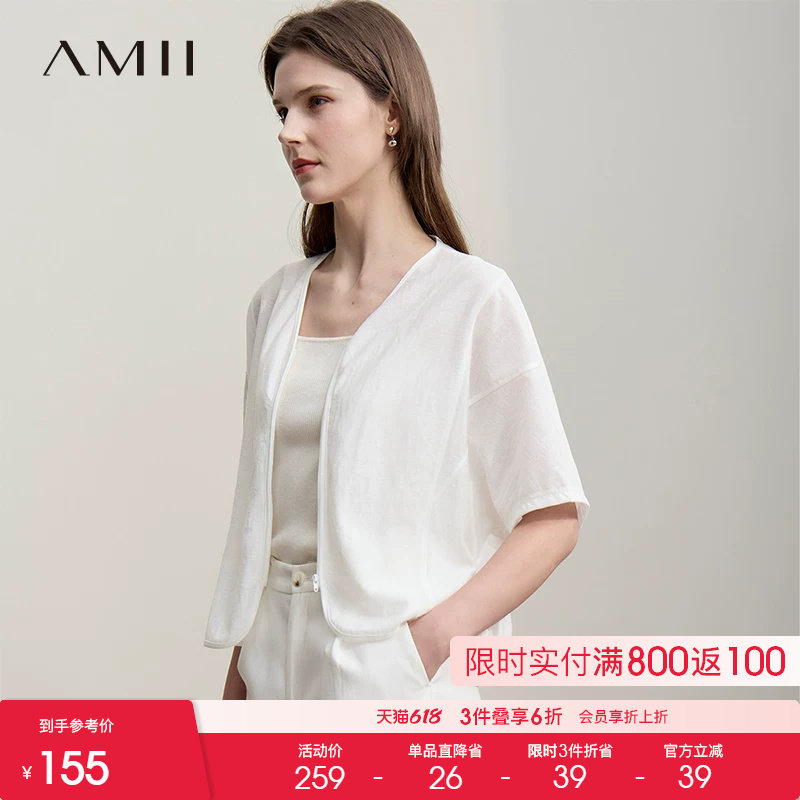 Amii【韩版棉质衬衫】26夏韩版休闲简约门襟拉链白色衬衫女款