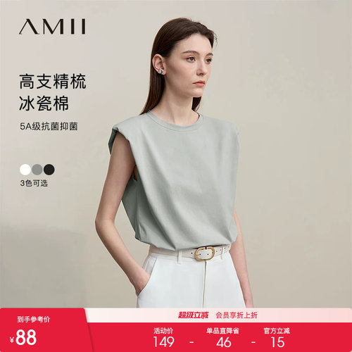 Amii2026夏新款简洁复古圆领宽肩垫肩T恤女冰瓷棉弹力纯色上衣