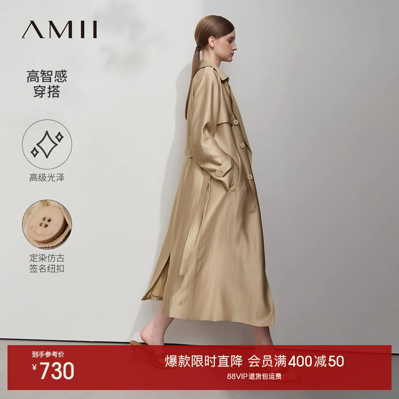 光泽感风衣 配腰带