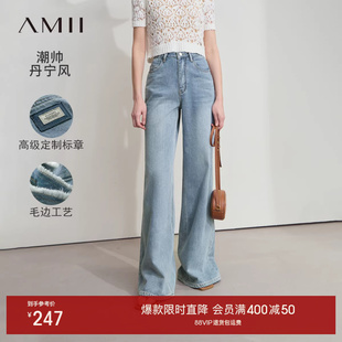 女休闲裤 Amii2025夏新款 长裤 低腰牛仔裤 子 百搭丹宁风毛边阔腿裤