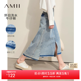 Amii2025秋新款 极简港风做旧磨白毛边开衩A字裙棉质牛仔半身裙女