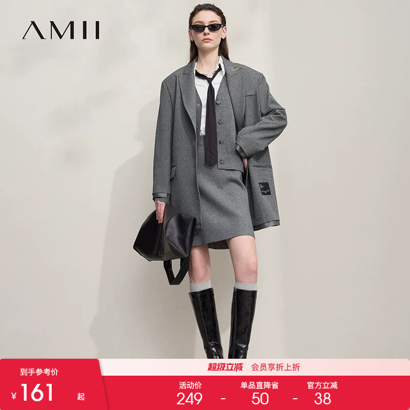 Amii2026秋新款通勤V领字母提花毛织开衫半身裙套装女针织两件套