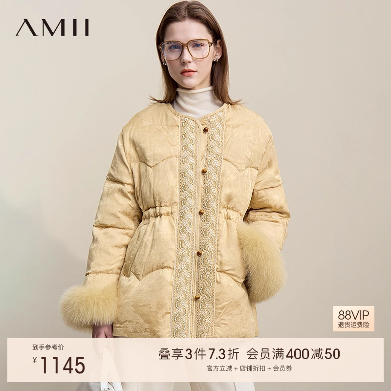 Amii【新中式羽绒服】25冬季新中式国风重工串珠加厚羽绒服外套女