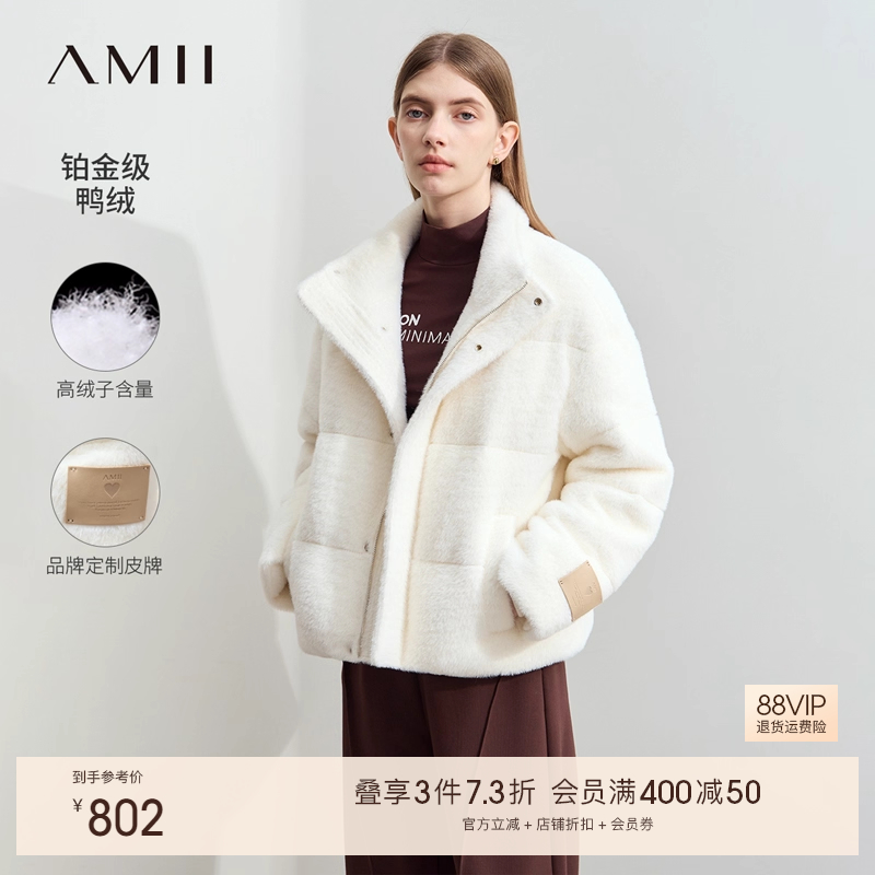 Amii2025冬新款温暖短毛绒感鸭绒羽绒服女皮牌装饰宽松外套上衣