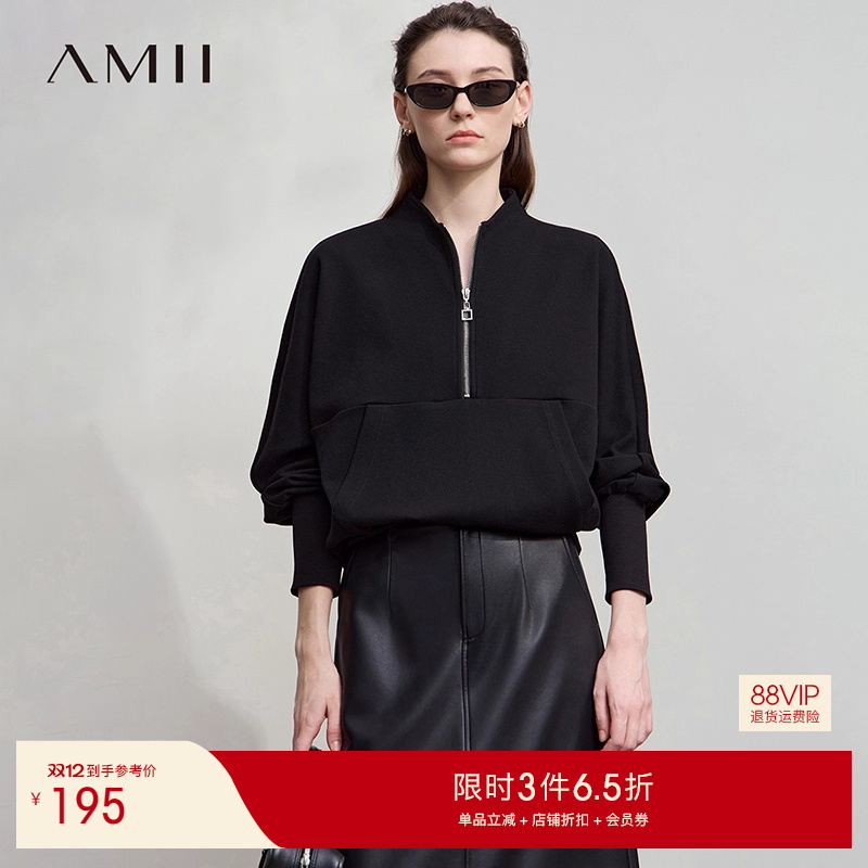 Amii2025秋新款休闲立领拉链半开襟棉质卫衣女蝙蝠袖超宽松上衣