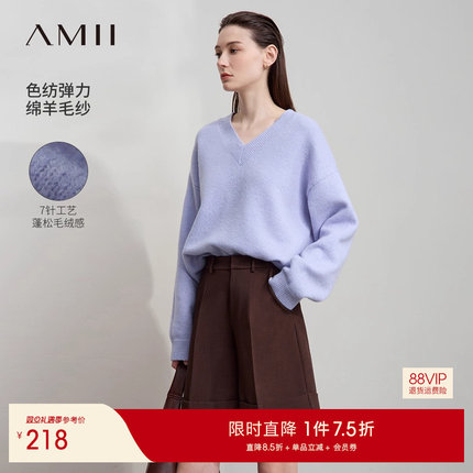Amii2025秋新款简洁休闲V领落肩袖宽松色纺毛衣女百搭基础款上衣