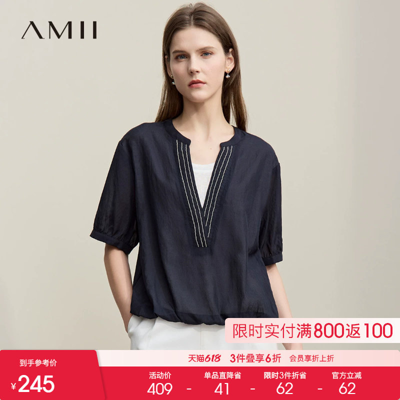 Amii【莱赛尔衬衫】26夏韩版休闲简约宽松慵懒假两件衬衫外套薄款