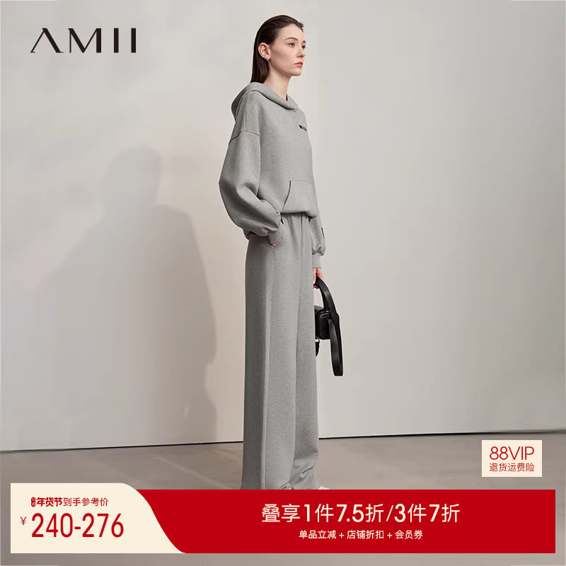 Amii2025秋新款休闲风空气层卫衣休闲长裤套装女格雷系宽松两件套,女装/女士精品,时尚套装,淘宝优惠券,粉丝福利购,淘宝优惠卷