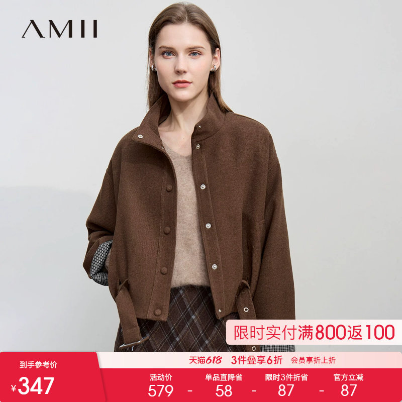 Amii【复古毛呢外套】25秋冬复古简约立领袖口撞色夹克毛呢外套女
