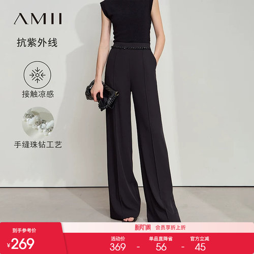 Amii2026夏新款香风珠钻装饰休闲长裤女凉感抗紫外线高腰阔腿裤子