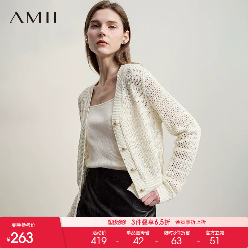Amii【含绵羊毛】26秋法式优雅镂空针织衫开衫长袖针织衫秋外穿