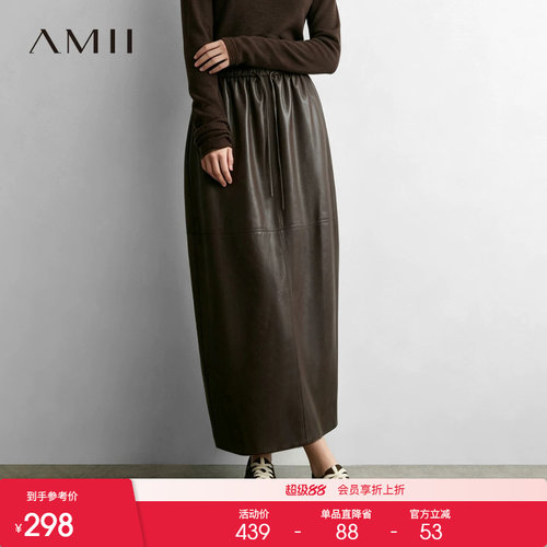 Amii2026秋新款休闲抽绳绑带橡筋微茧型皮裙半身裙女后开叉裙子