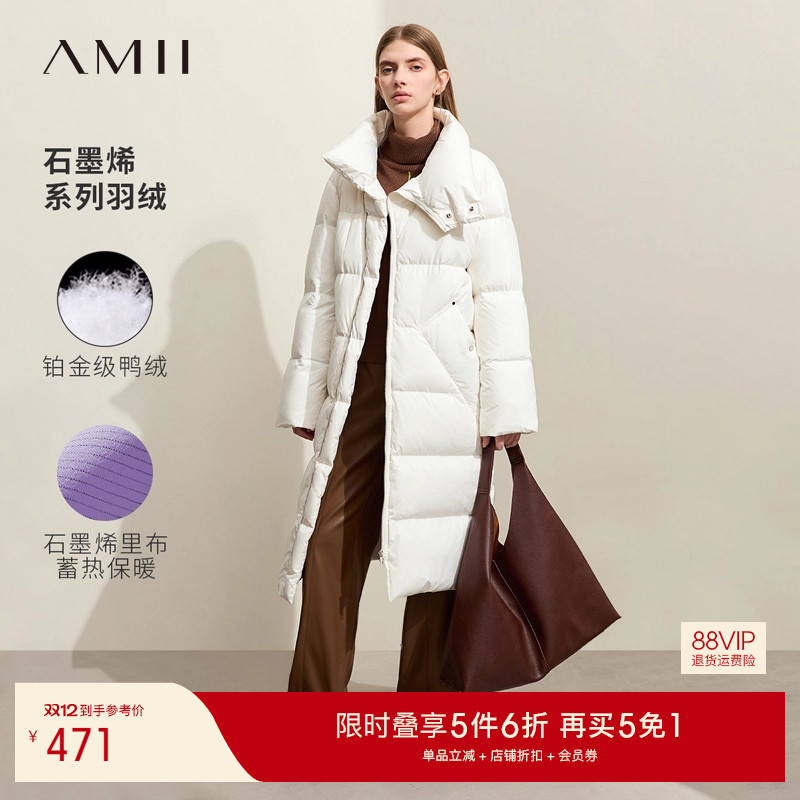 石墨烯里布 温暖长款面包服 个性斜拉链