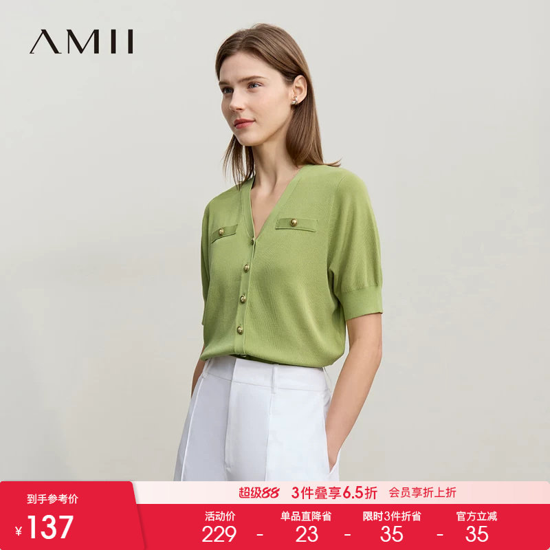 Amii2026秋新款法式香风V领显瘦针织开衫女金属扣短款毛针织衫