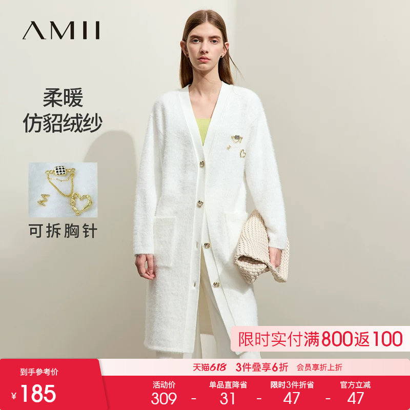 Amii2025冬新款可拆卸胸针仿貂绒毛织开衫女V领落肩袖长款上衣