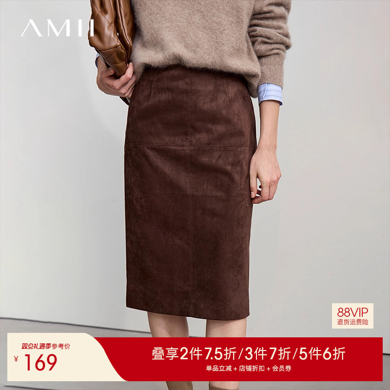 Amii【复古美拉德】25秋干练通勤风高腰显瘦麂皮绒A字中裙半身裙
