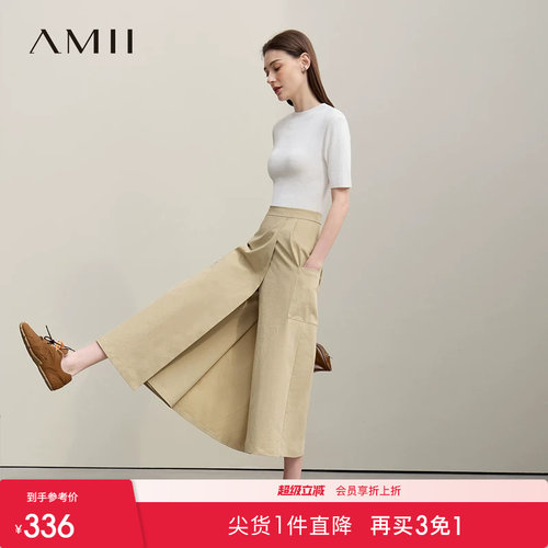Amii2026夏新款休闲户外山系风裙裤女宽松口袋微皱肌理半身裙子