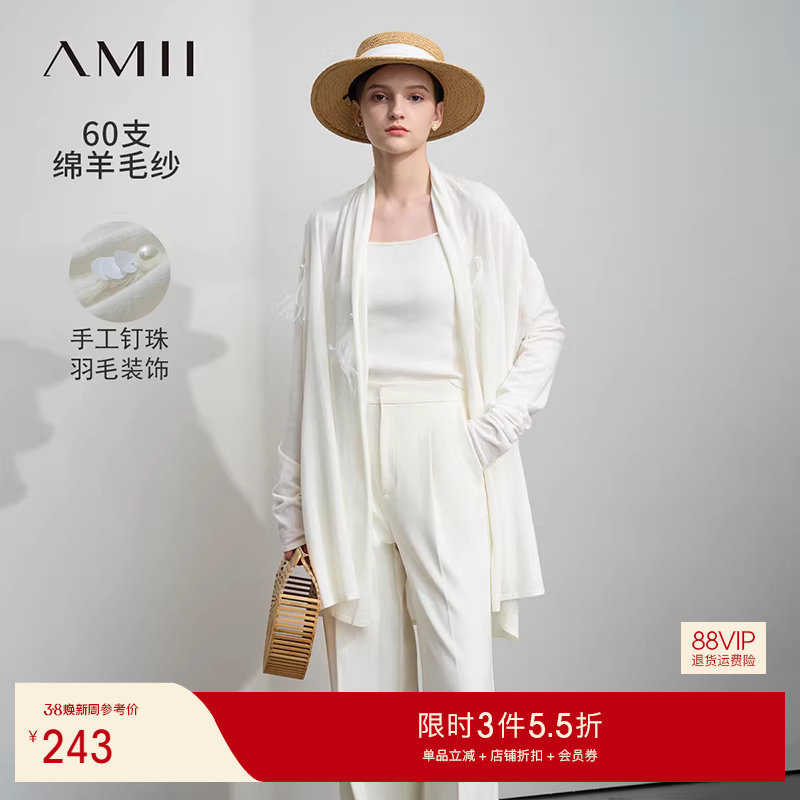 Amii2026春新款堆堆领手工钉珠羽毛装饰羊毛针织开衫女落肩袖上衣