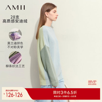 Amii慵懒风撞色毛衣女2025冬季多巴胺拼色上衣半高领落肩袖打底衫