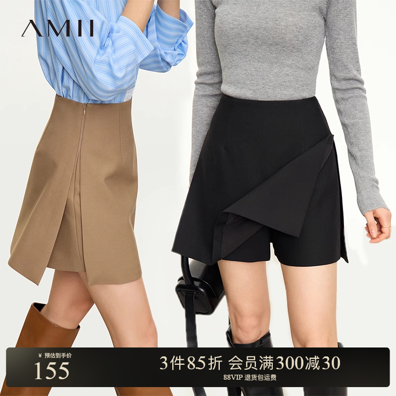 Amii2025春新款极简纯色通勤宽松一片式侧拉链裙裤型休闲短裤女