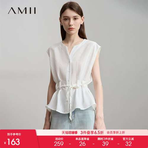 Amii【莱赛尔衬衫】26夏法式优雅气质简约大气收腰绑带衬衫衬衣女