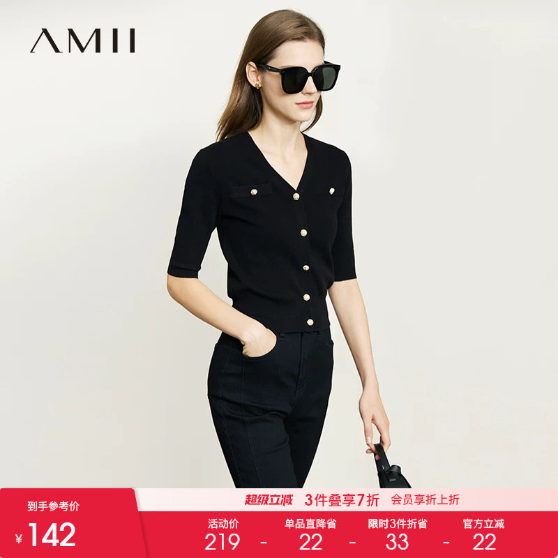 Amii2026秋新百搭法式V领中袖显瘦针织开衫女金属扣短款毛针织衫
