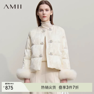 25冬季 羽绒服 国风优雅提花加厚羽绒服外套女 新中式 Amii