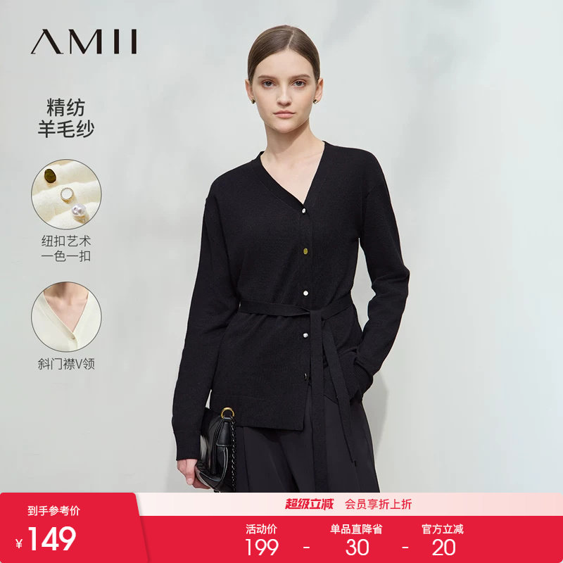 Amii2026秋新款新中式风配腰带斜V领毛织开衫女撞色纽扣针织上衣
