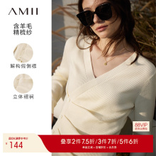 Amii2025秋季新款法式V领女收褶针织衫长袖修身内搭打底黑色上衣